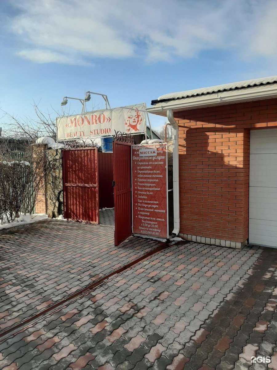 Отзывы на компанию Студия красоты в Волгограде c фото