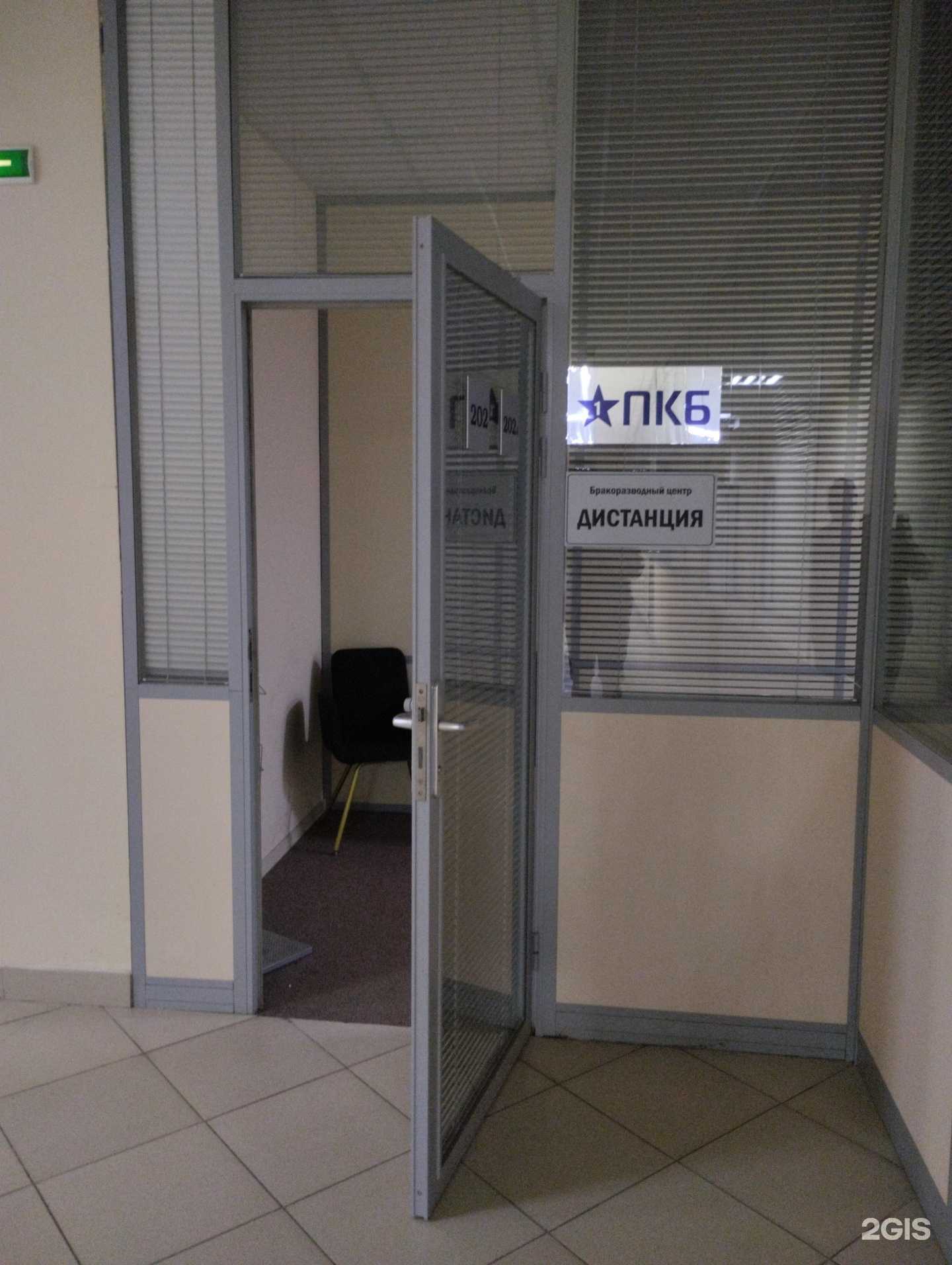 Отзывы на компанию Дистанция в г. Тула c фото