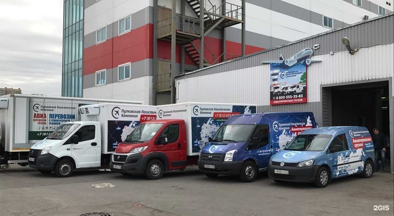 Отзывы на компанию ПЛК карго в Химках c фото