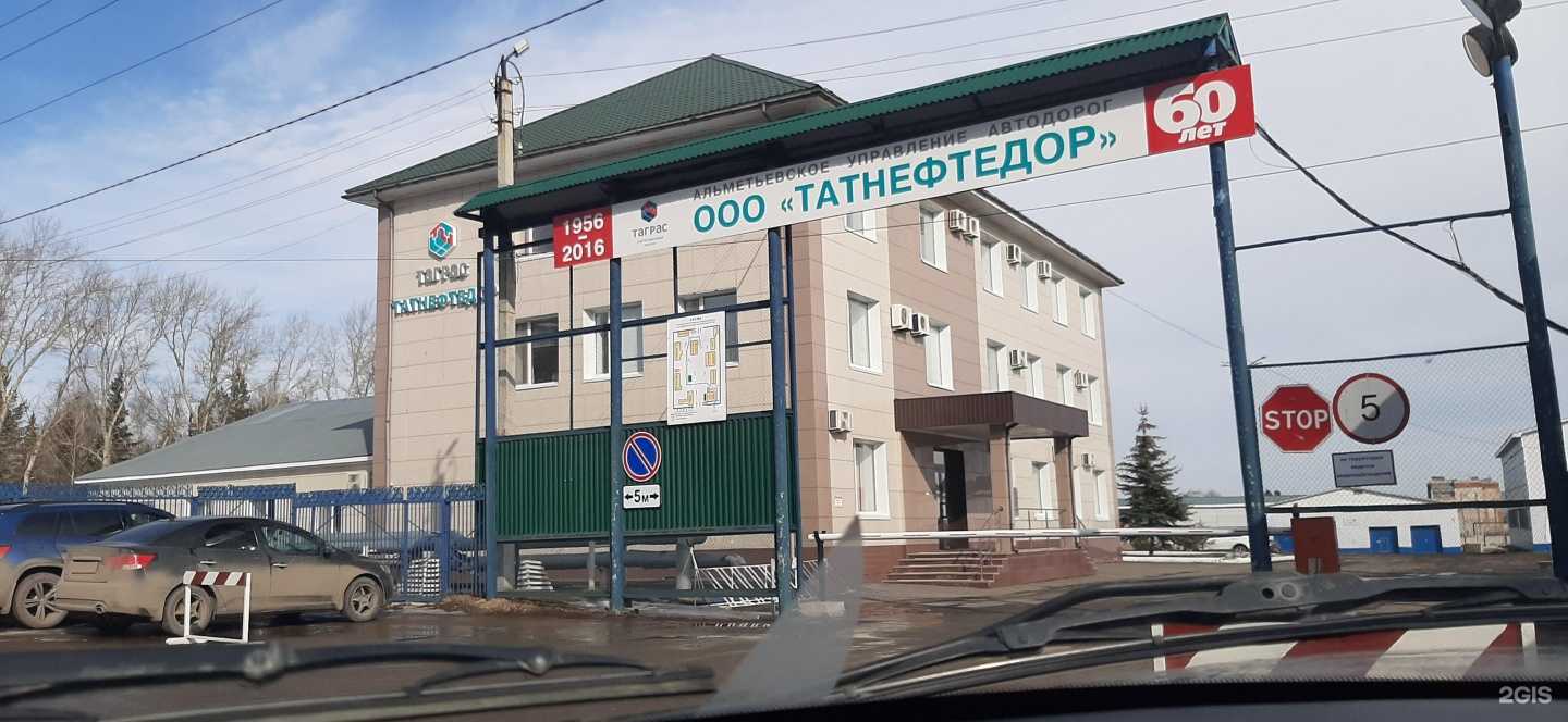 Отзывы на компанию Экомир в Альметьевске c фото