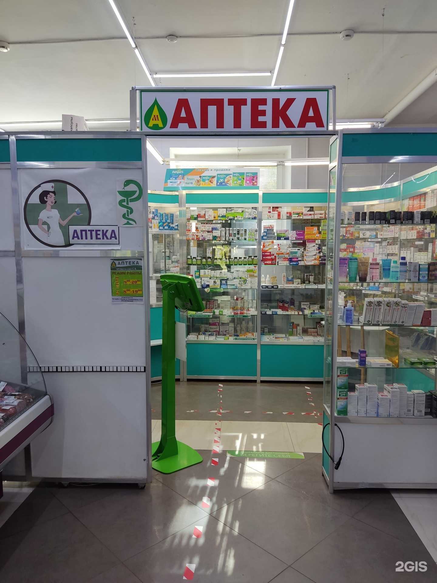 Отзывы на компанию Аптека в Муроме c фото