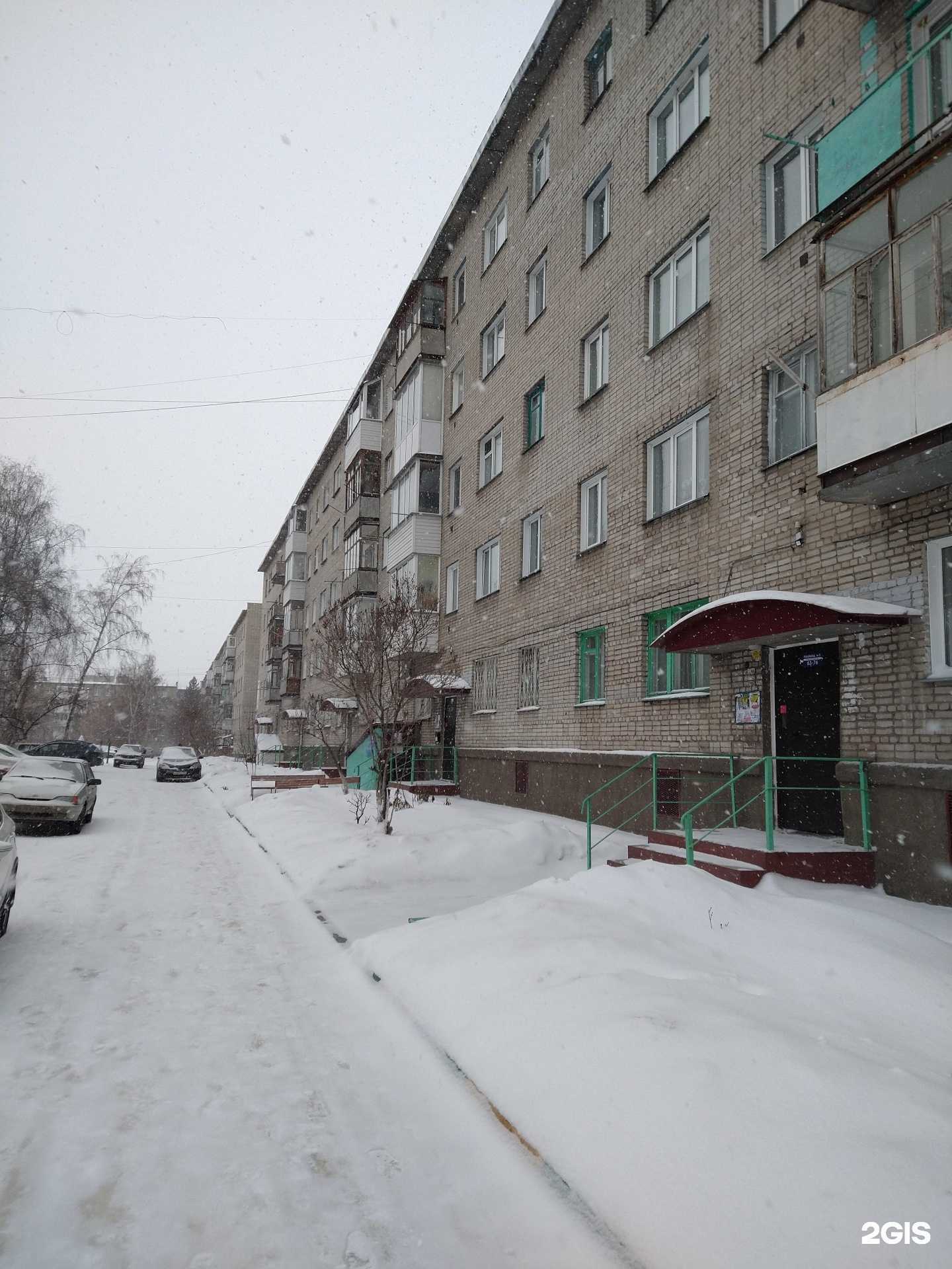 Отзывы на компанию Profi в Новосибирске c фото - фотография 2 из 2