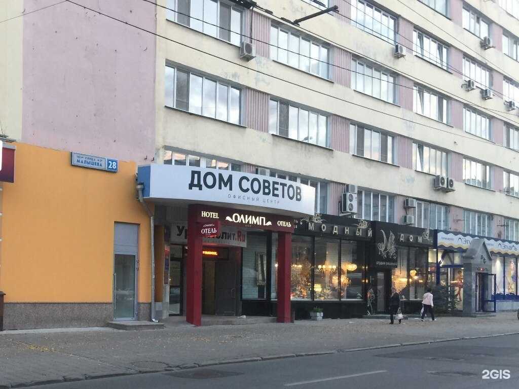 Отзывы на компанию Независимость в Екатеринбурге c фото