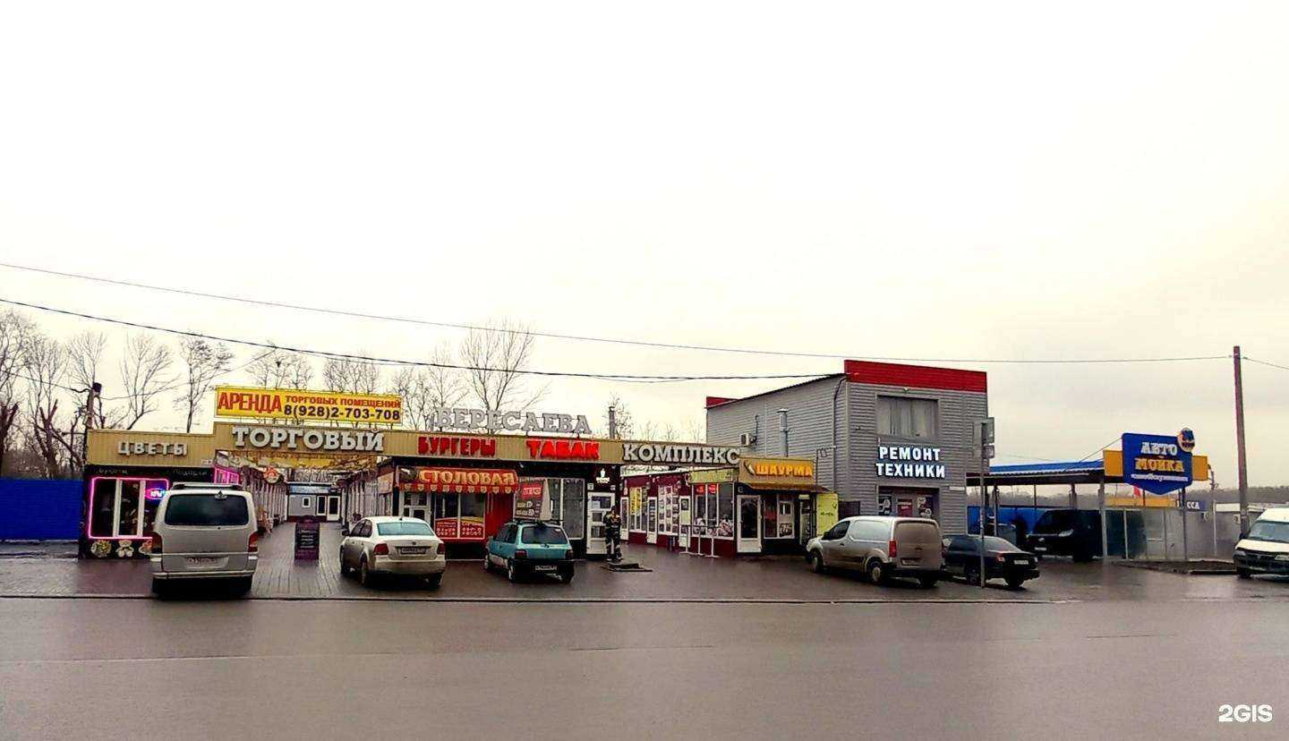 Отзывы на компанию Центр рекламных технологий в г. Ростов-на-Дону c фото