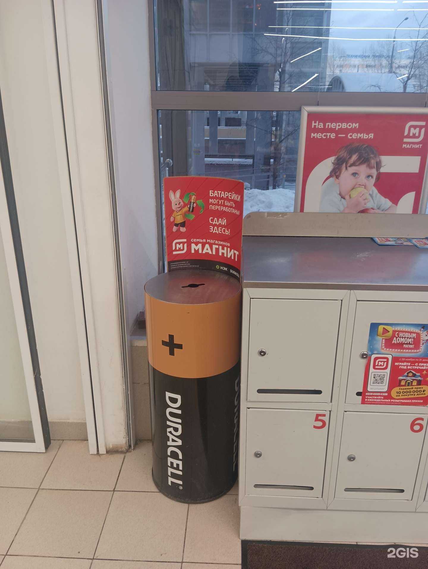 Отзывы на компанию Duracell в г. Казань c фото