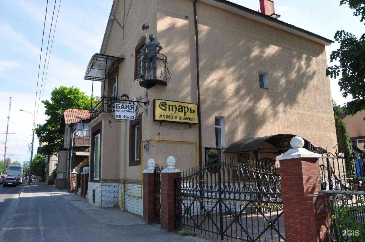 Отзывы на компанию Старый дворик в Калининграде c фото