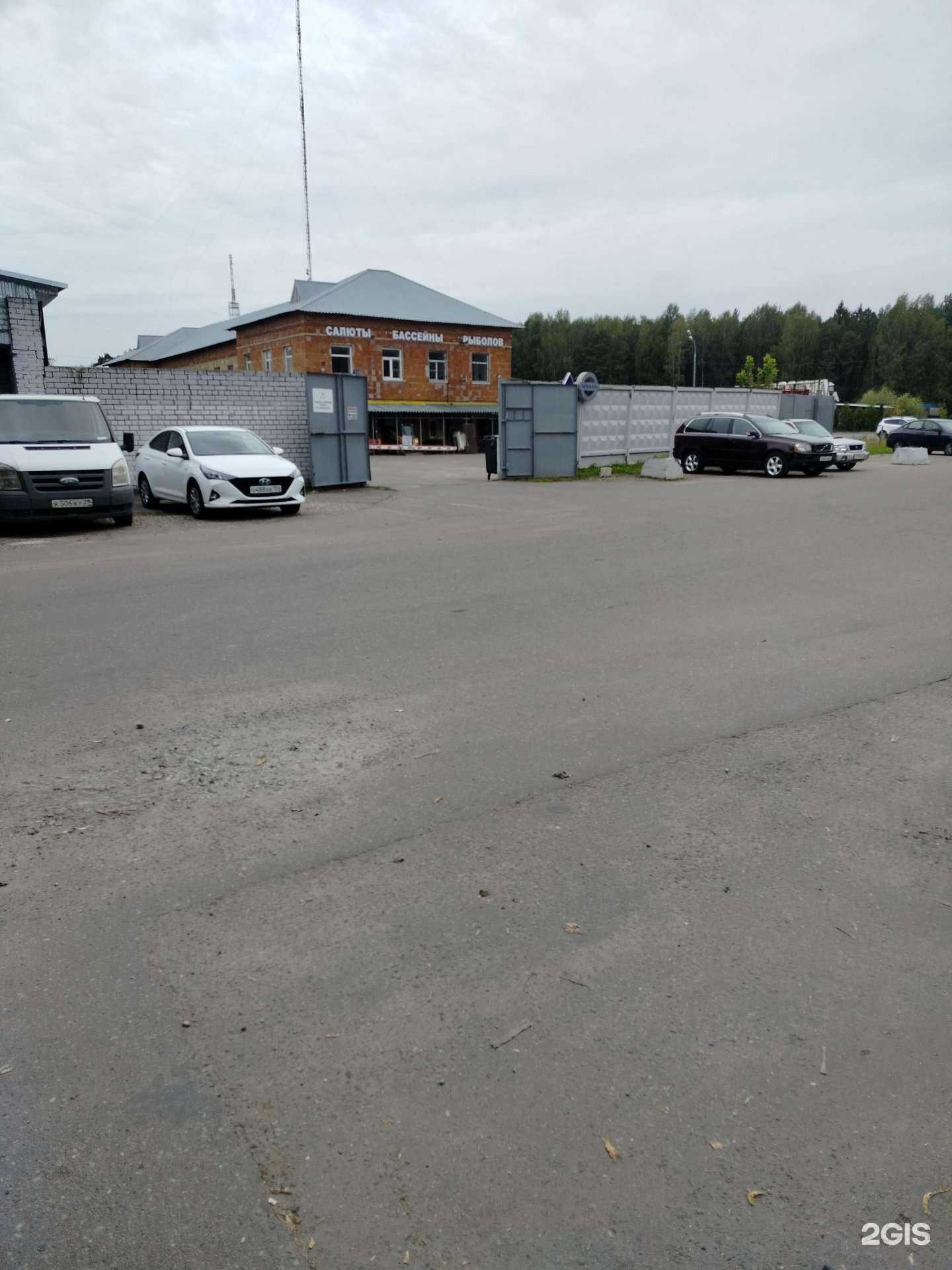 Отзывы на компанию fourkey.ru в Балашихе c фото