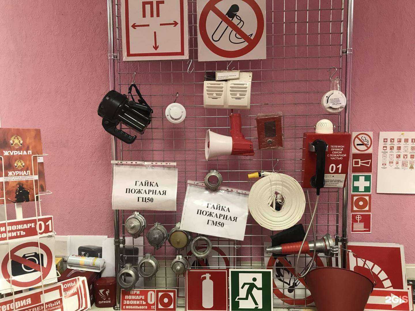 Отзывы на компанию Всероссийское добровольное пожарное общество в Кургане c фото