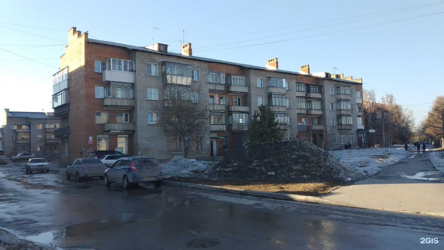 Отзывы на компанию Мишель в Бердске c фото - фотография 2 из 2