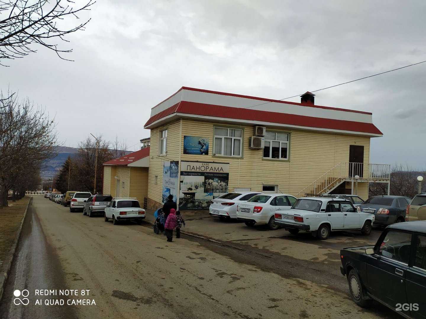 Отзывы на компанию Панорама в Кисловодске c фото - фотография 2 из 2