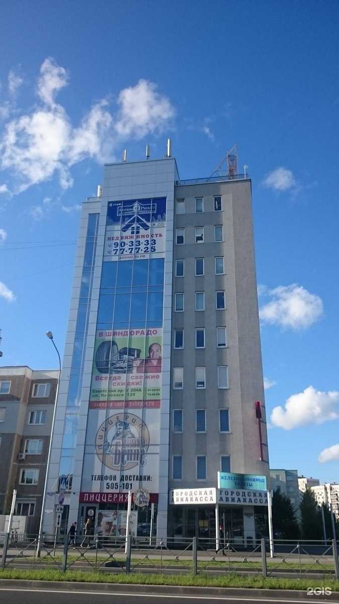 Отзывы на компанию Турне-Транс в г. Калининград c фото