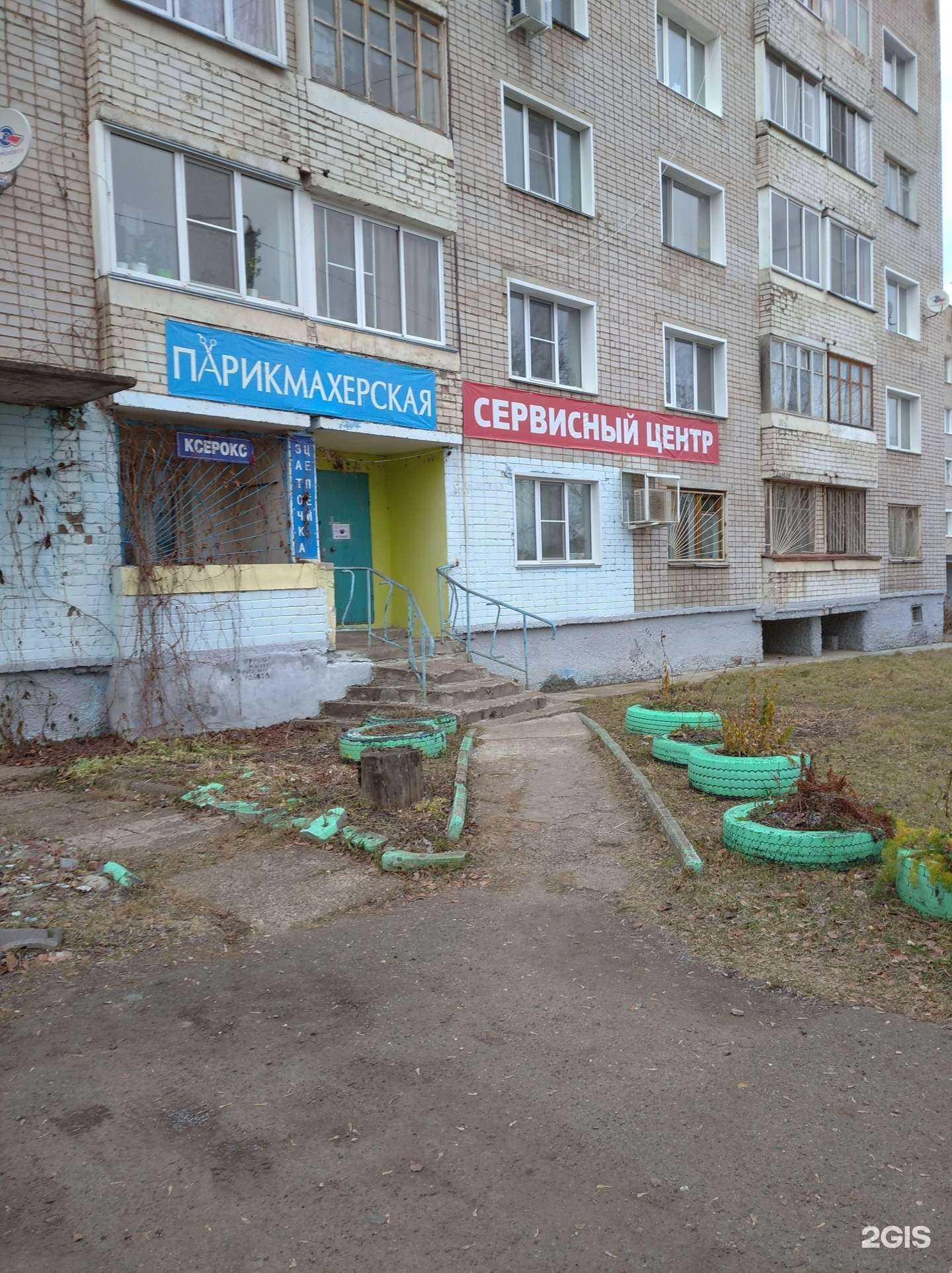 Отзывы на компанию Михалыч в г. Киров c фото