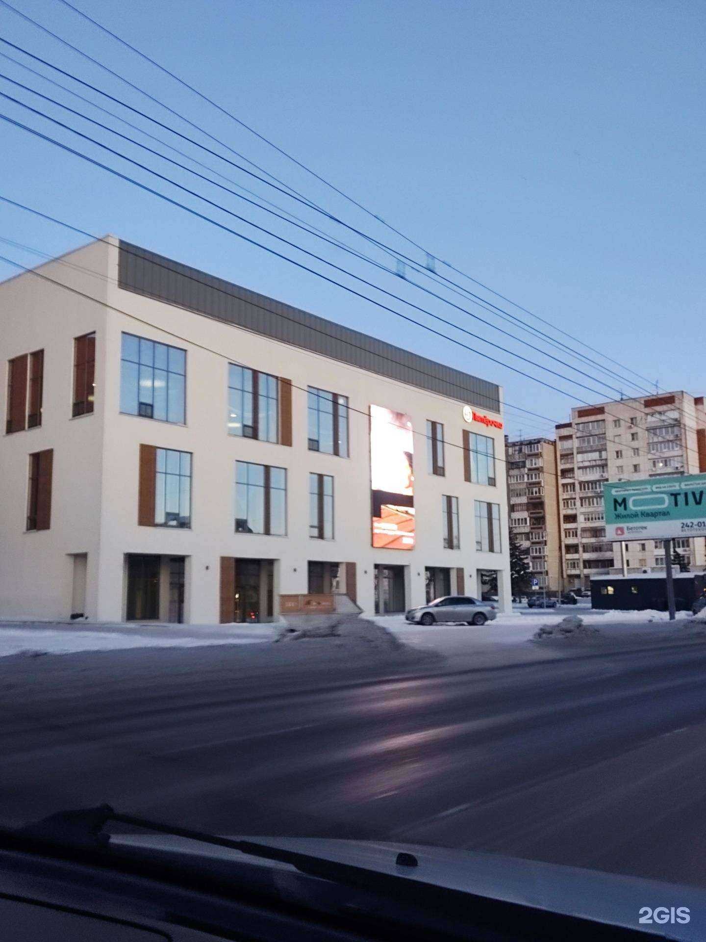 Отзывы на компанию Fix Price в г. Челябинск c фото