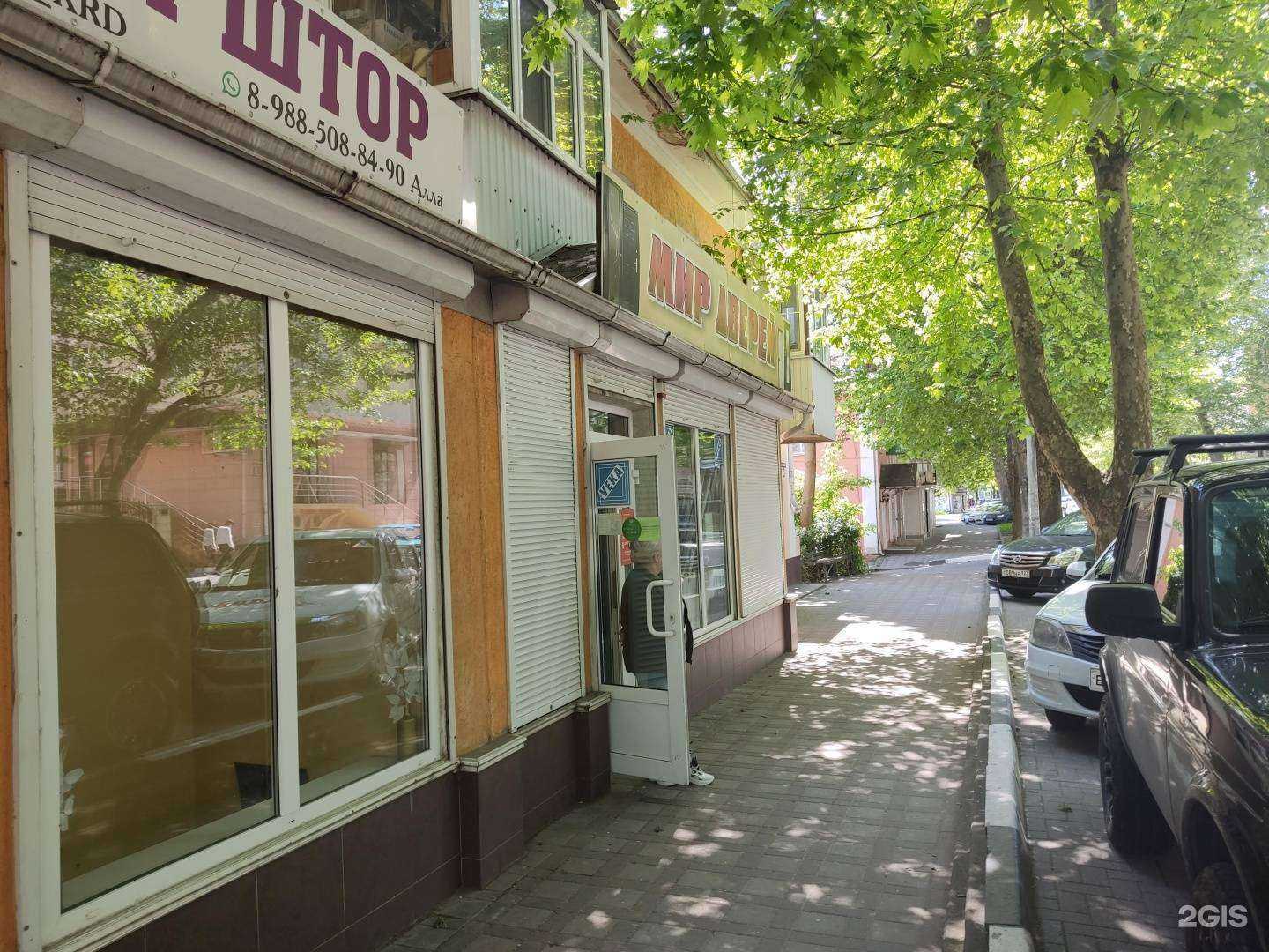 Отзывы на компанию Мир дверей в Туапсе c фото