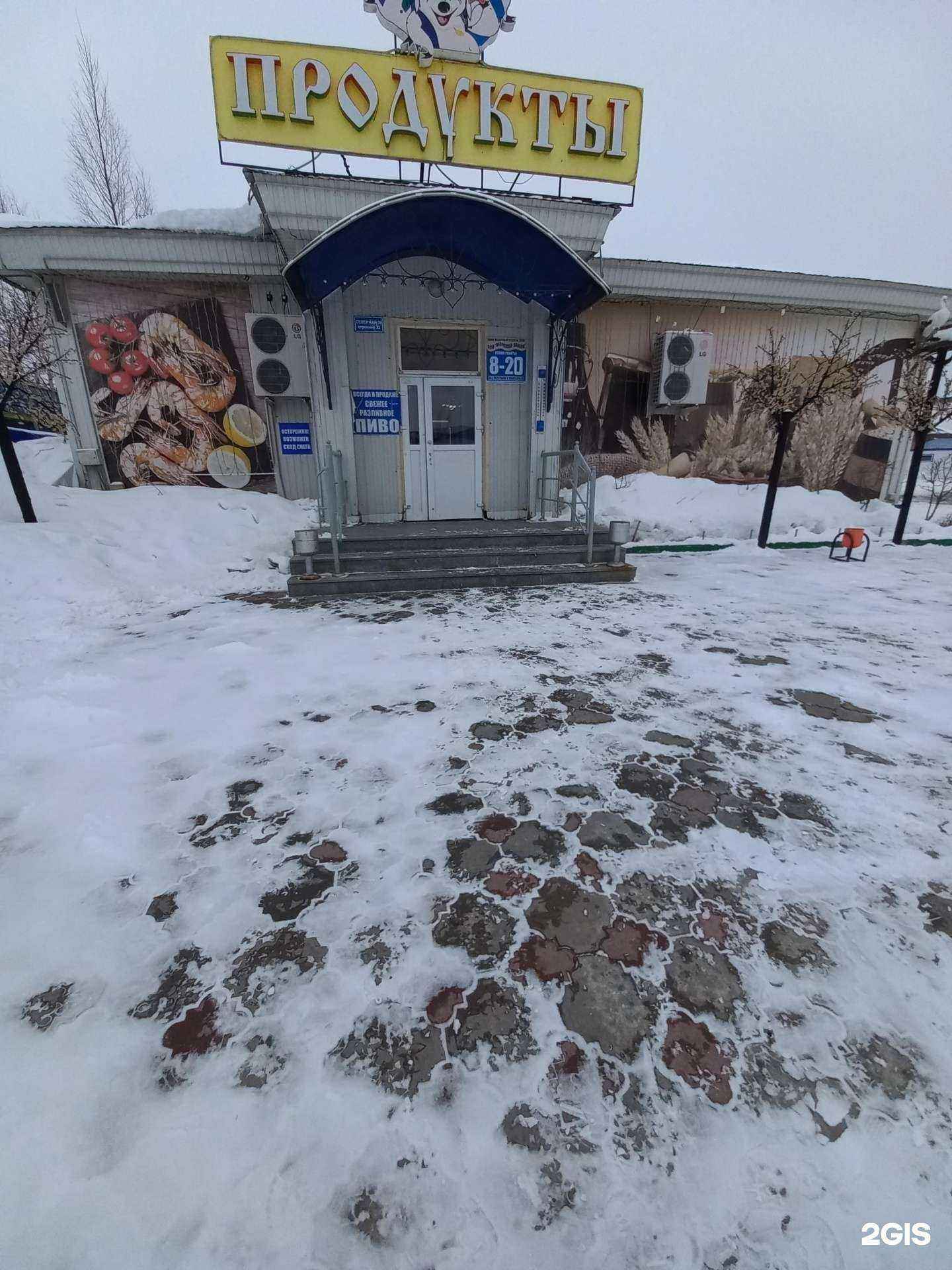 Отзывы на компанию Морской замок в г. Нижневартовск c фото