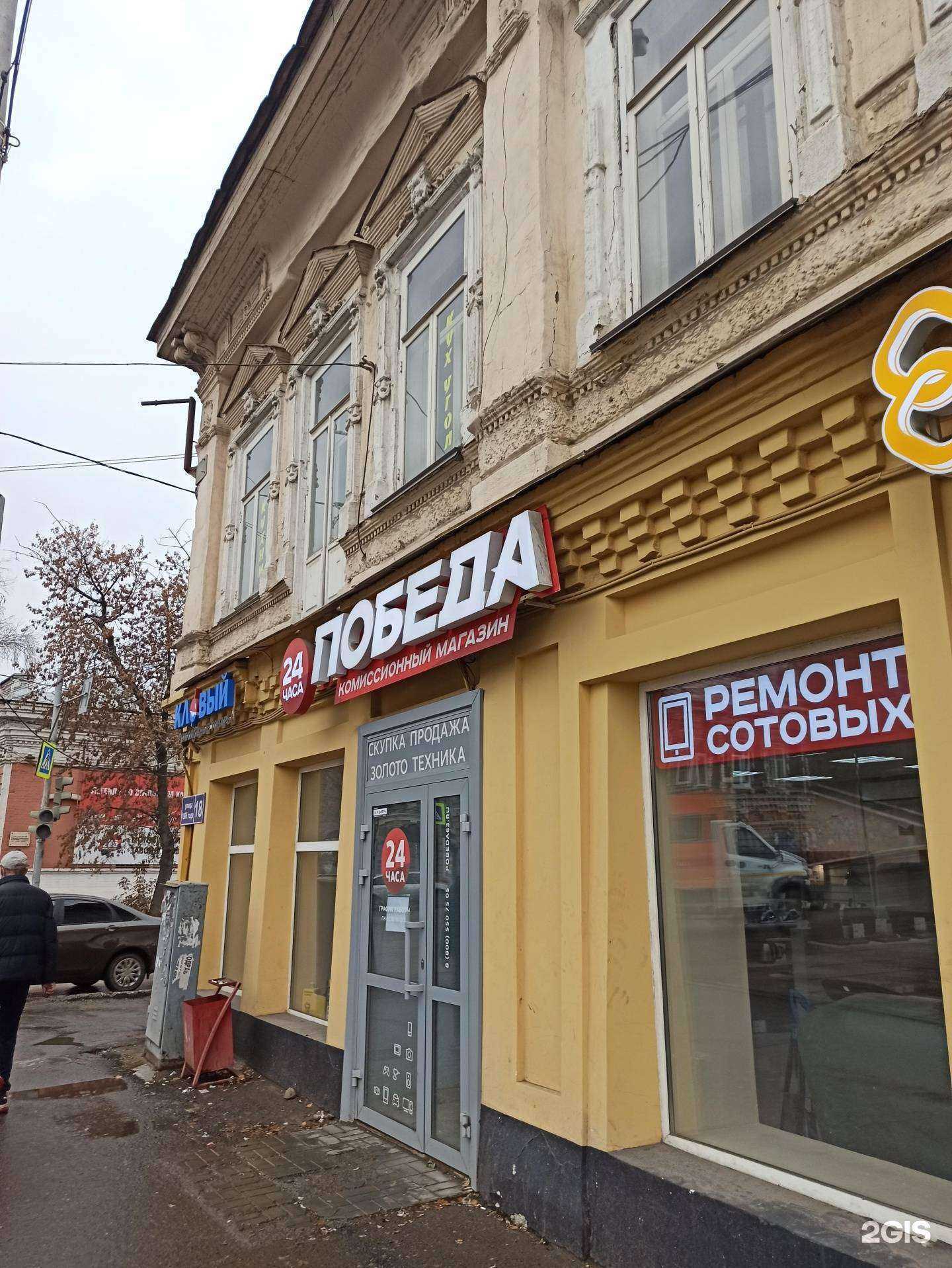 Отзывы на компанию Комиссионный магазин в г. Пермь c фото