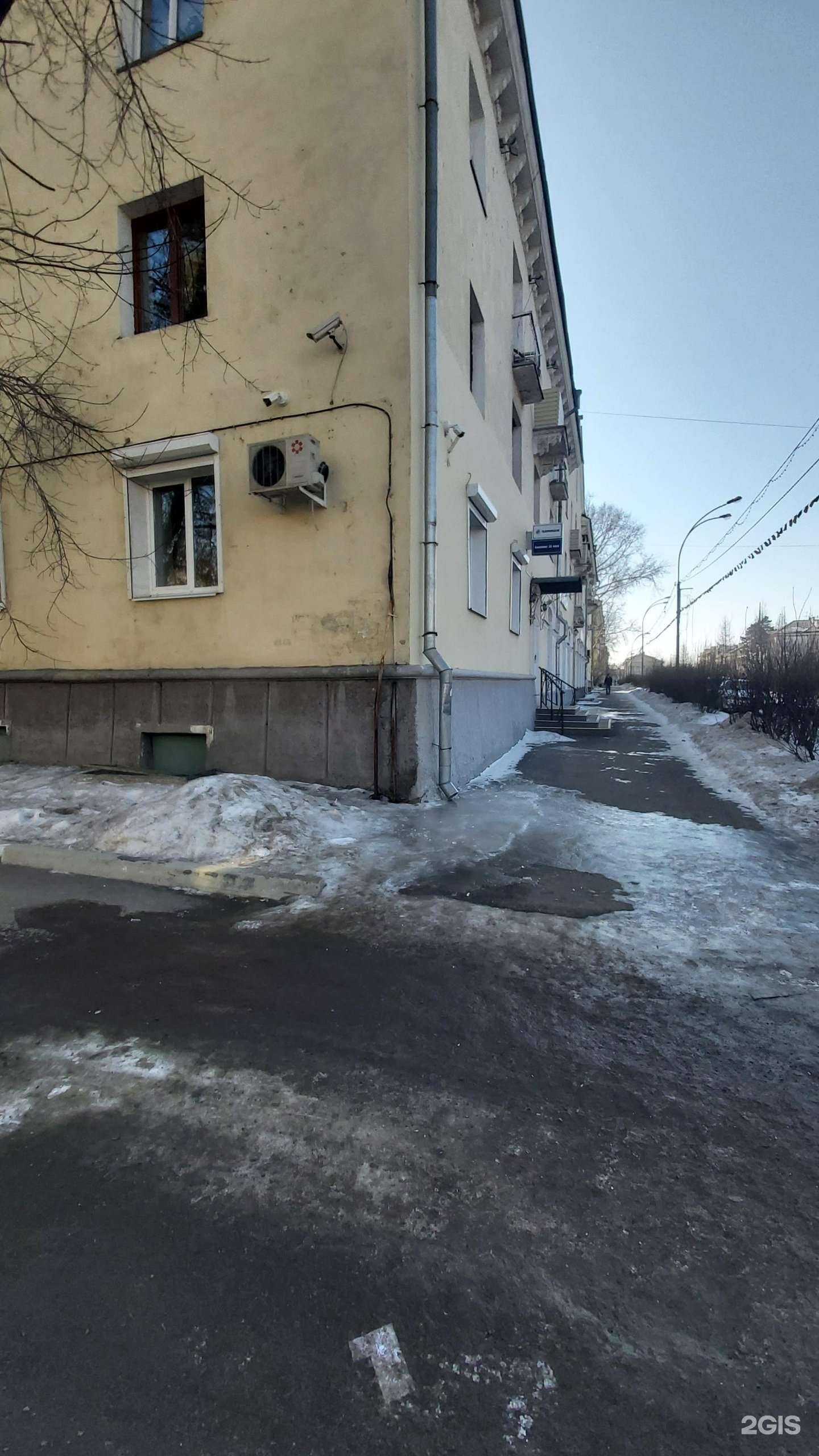 Отзывы на компанию Газпромбанк в Ангарске c фото - фотография 2 из 2