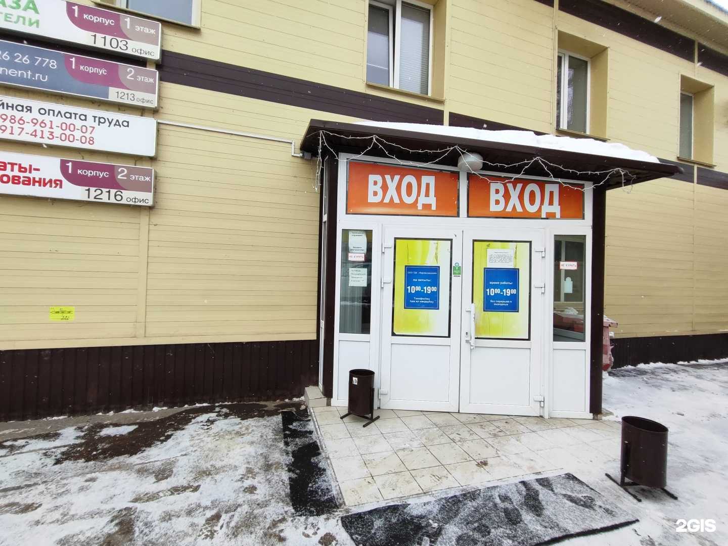 Отзывы на компанию БК Приоритет в Уфе c фото