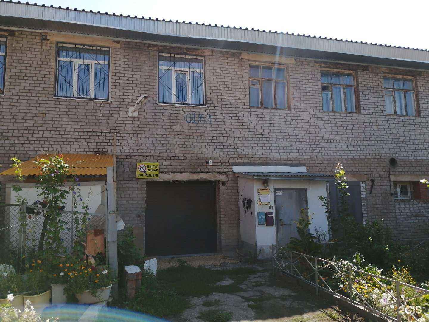 Отзывы на компанию ТрансБезсистема в Самаре c фото - фотография 2 из 2