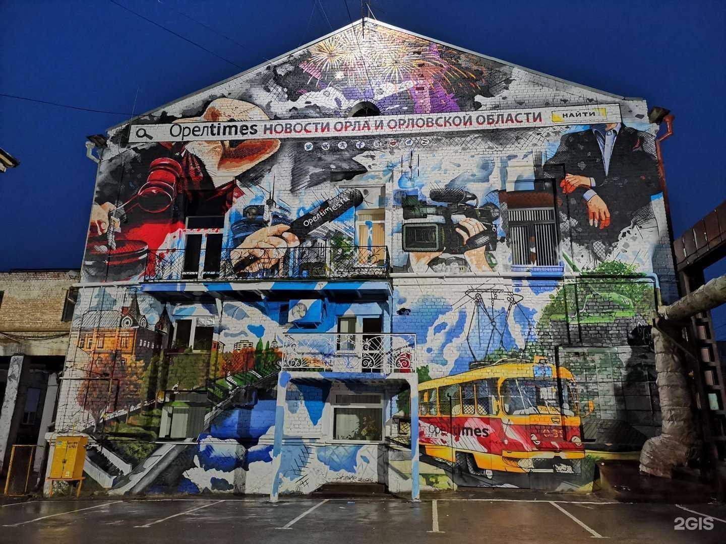 Отзывы на компанию Школа Рока в Орле c фото - фотография 2 из 2