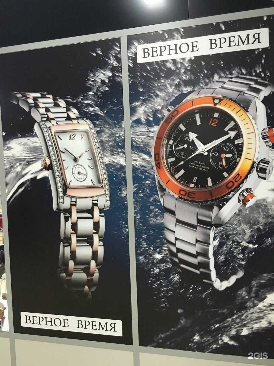 Отзывы на компанию Верное время в Туле c фото