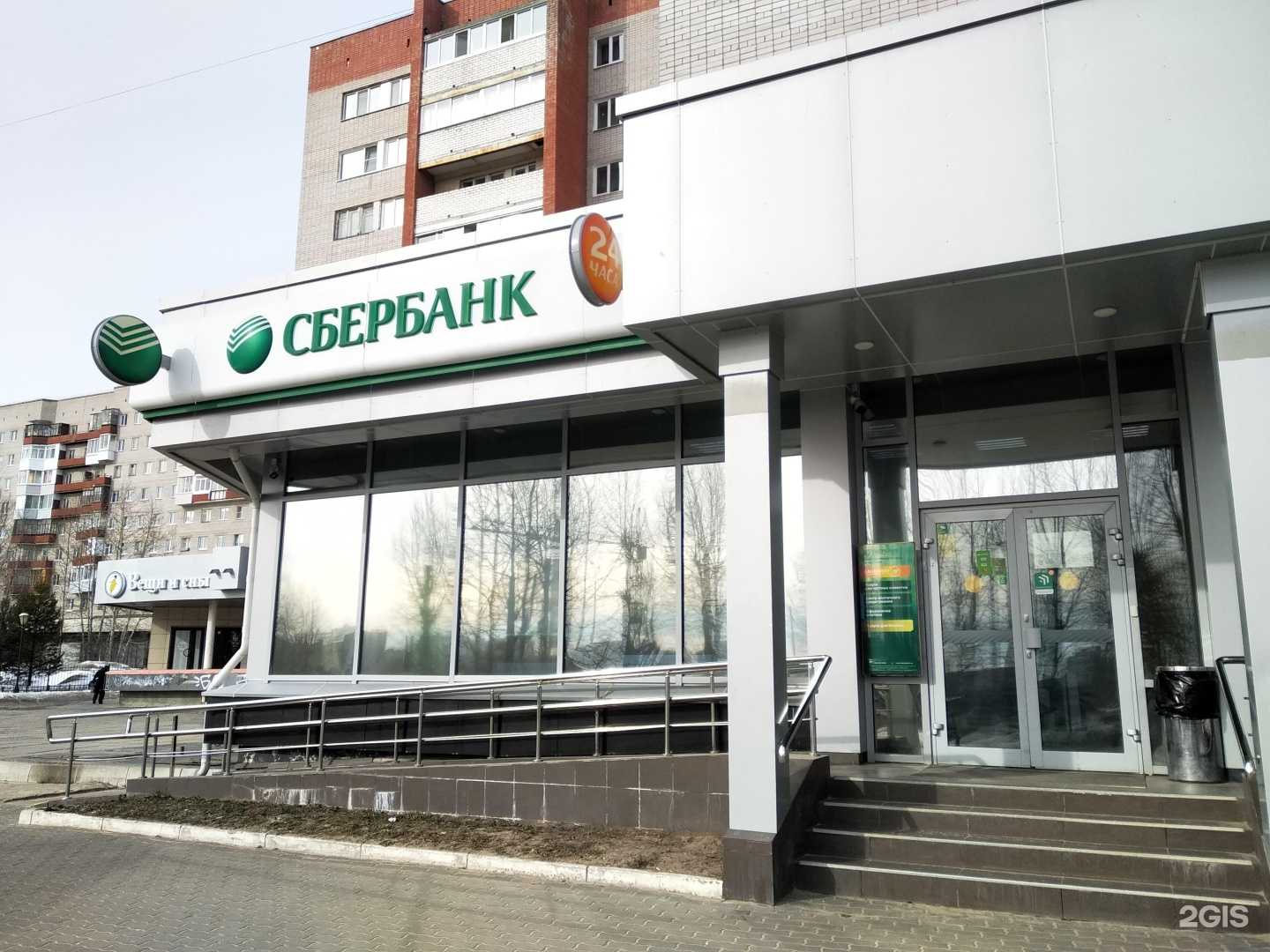 Отзывы на компанию СберСтрахование в г. Северодвинск c фото