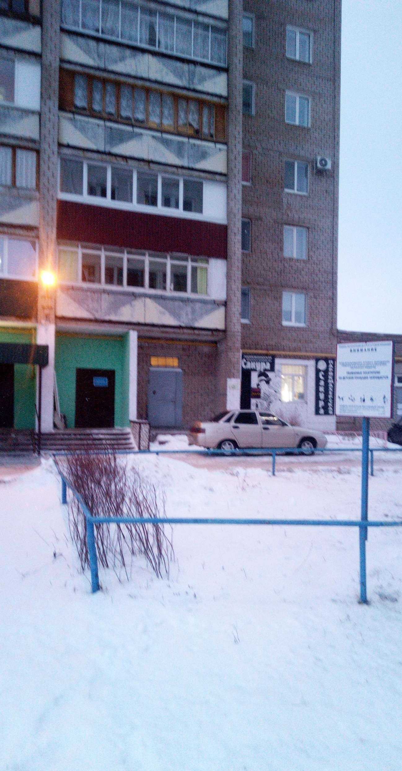 Отзывы на компанию Сакура в г. Ишимбай c фото