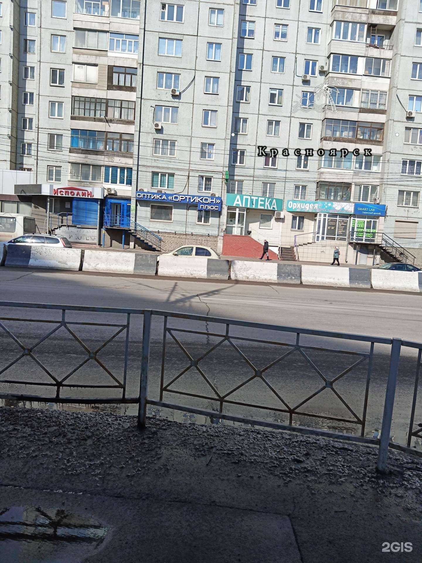 Отзывы на компанию Салон оптики в Красноярске c фото