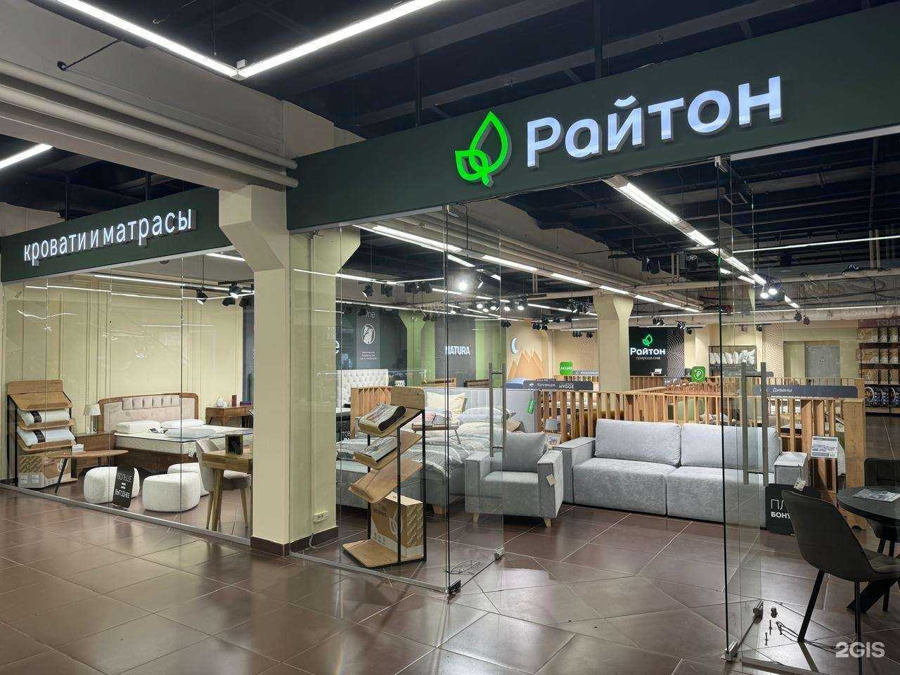 Отзывы на компанию Райтон в Магнитогорске c фото