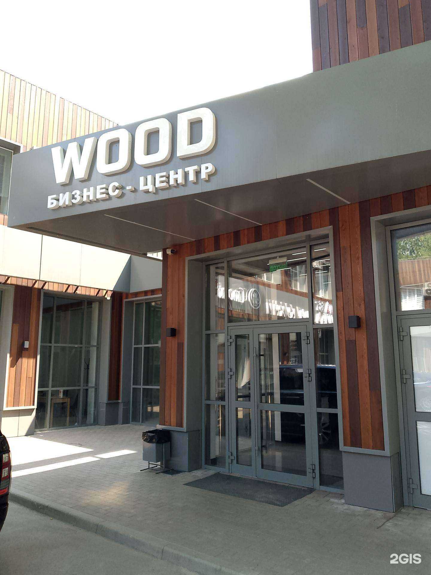 Отзывы на компанию Анна Тур в Воронеже c фото