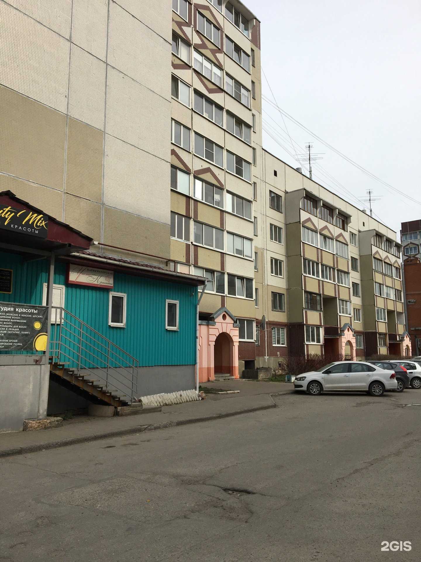 Отзывы на компанию Beauty mix в Пскове c фото - фотография 2 из 2