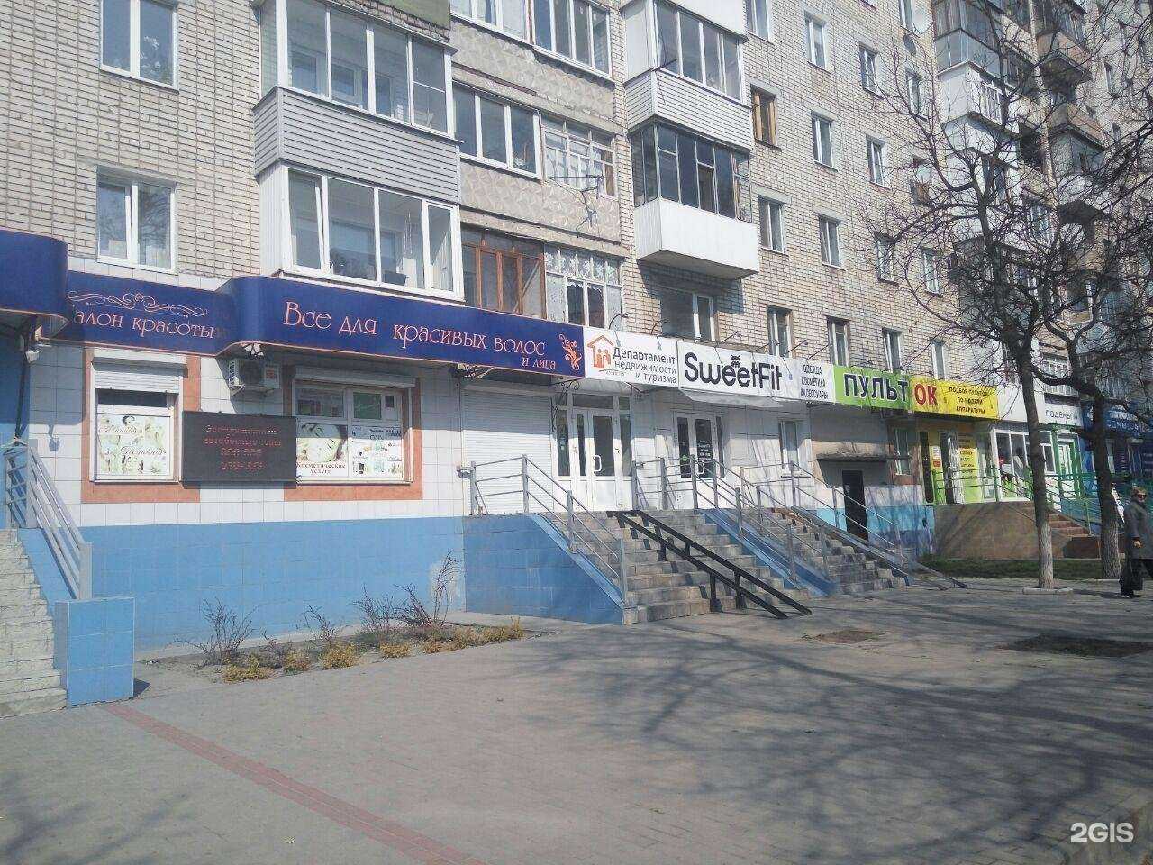 Отзывы на компанию София в г. Брянск c фото