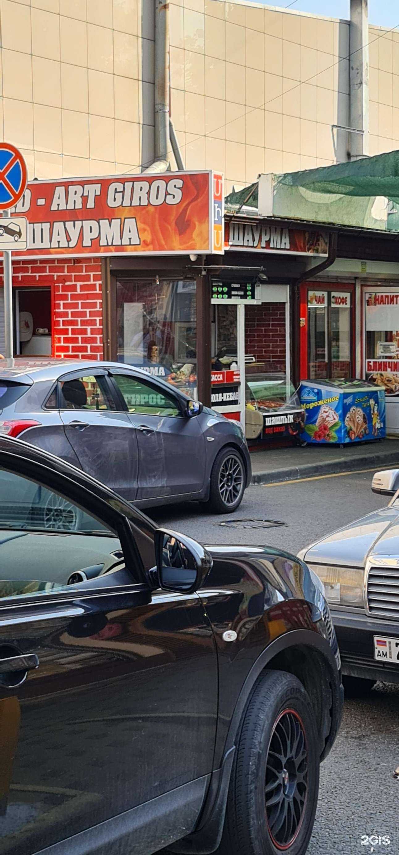 Отзывы на компанию Рыбный рай в Туапсе c фото - фотография 2 из 2