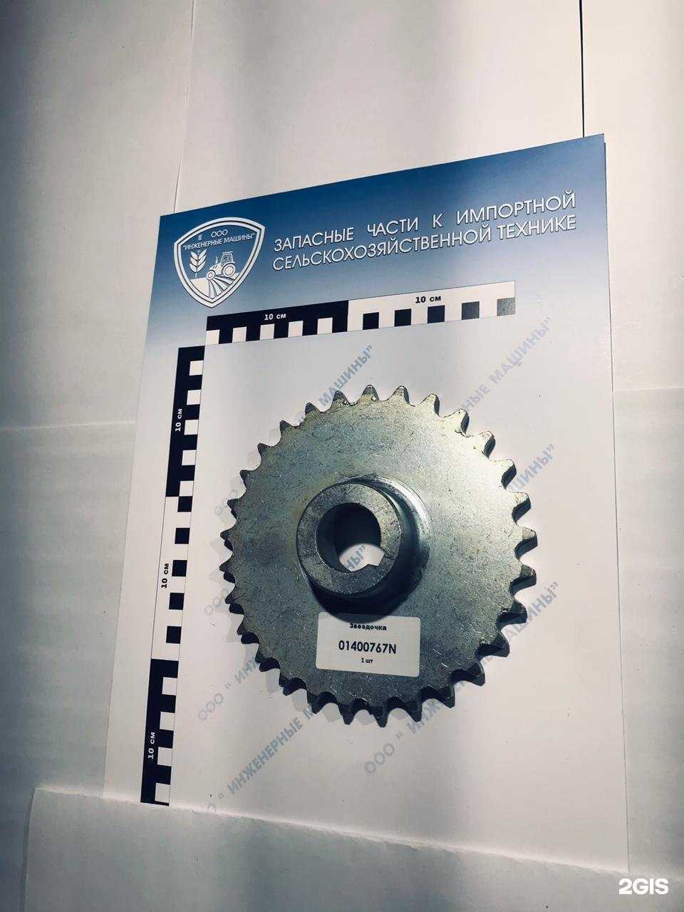 Отзывы на компанию Инженерные машины в г. Тамбов c фото