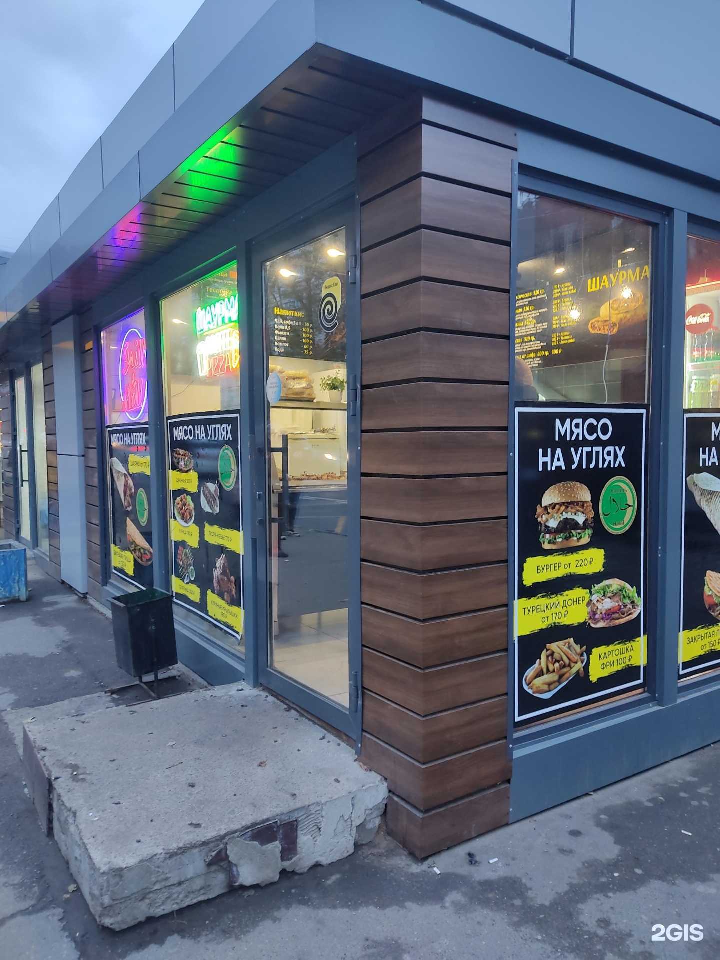 Отзывы на компанию Мясо на углях в Казани c фото