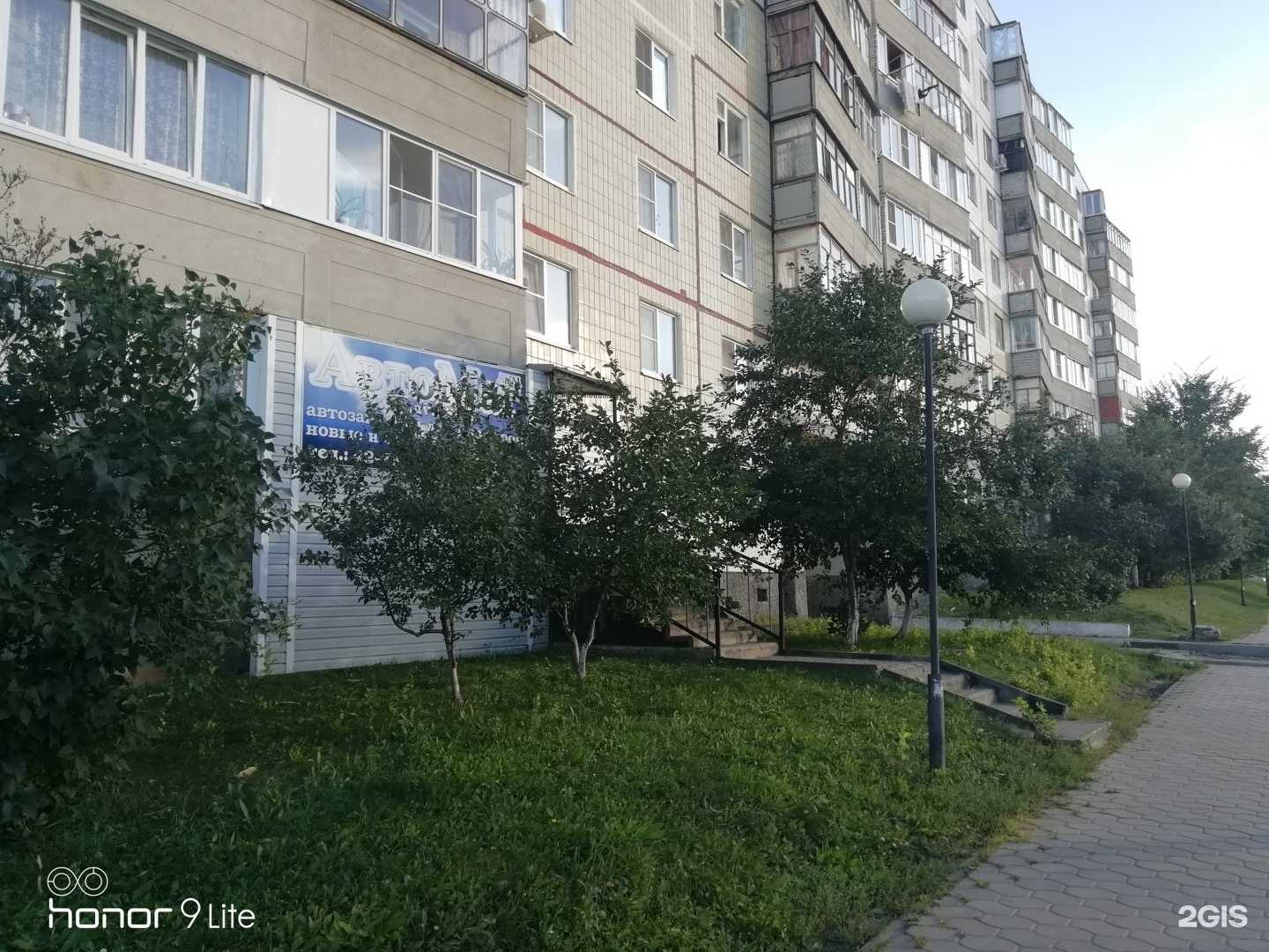 Отзывы на компанию АвтоМаг в Старом Осколе c фото