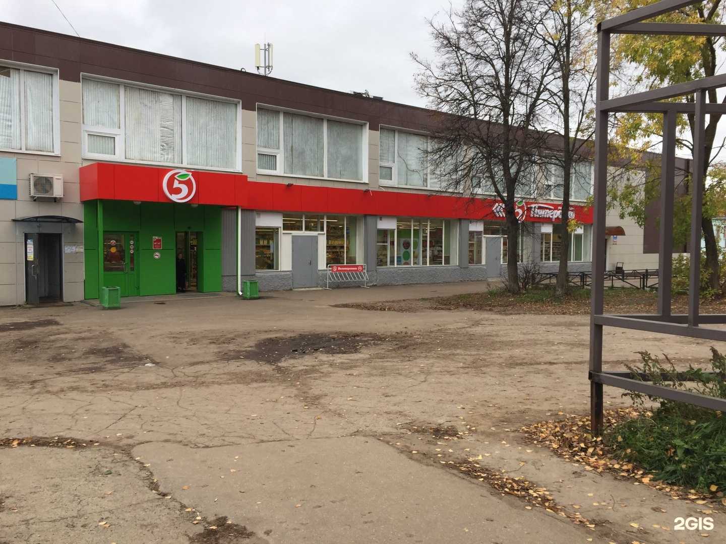 Отзывы на компанию Пятёрочка в г. Новочебоксарск c фото