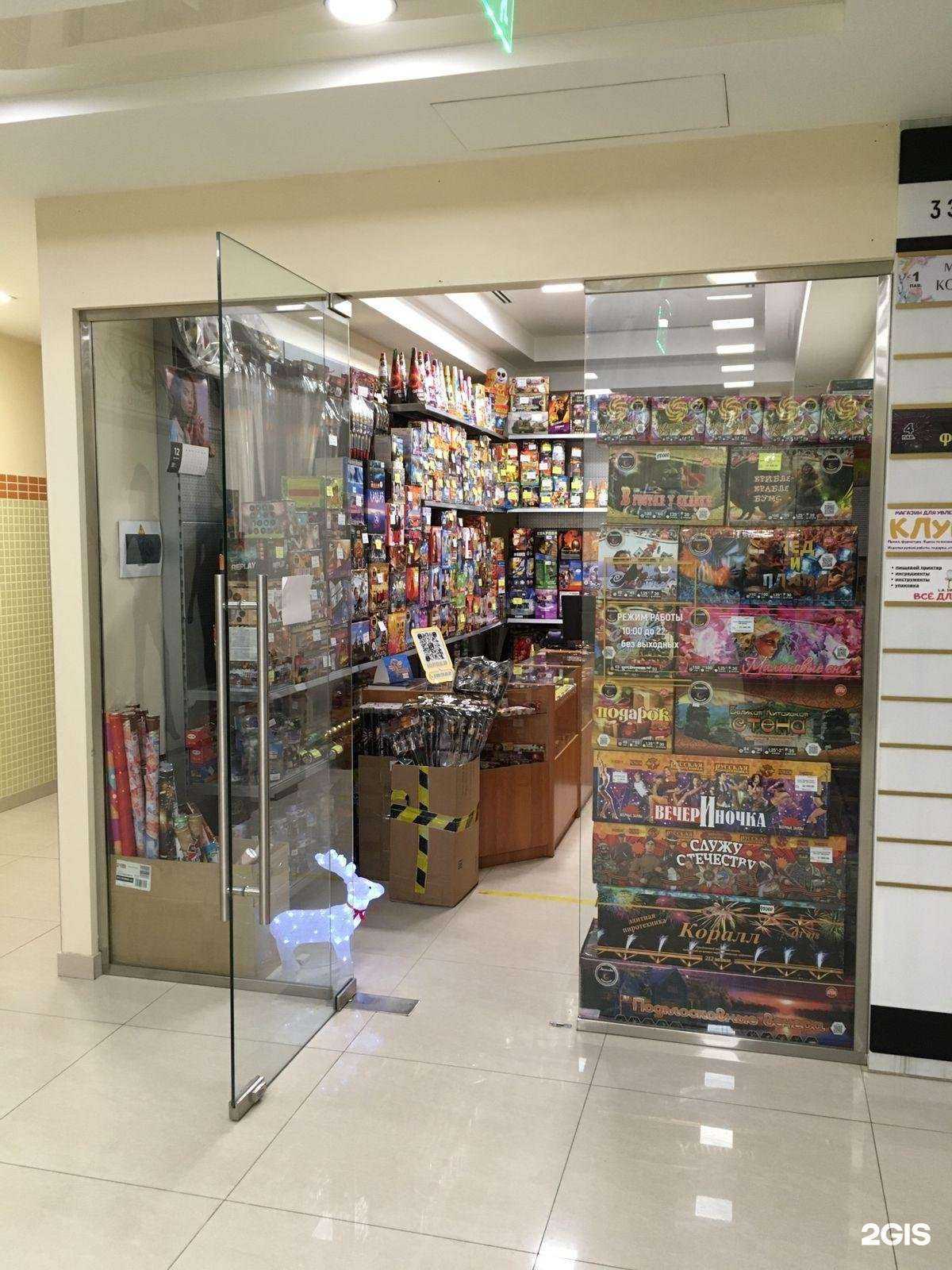 Отзывы на компанию Базе в г. Солнечногорск c фото