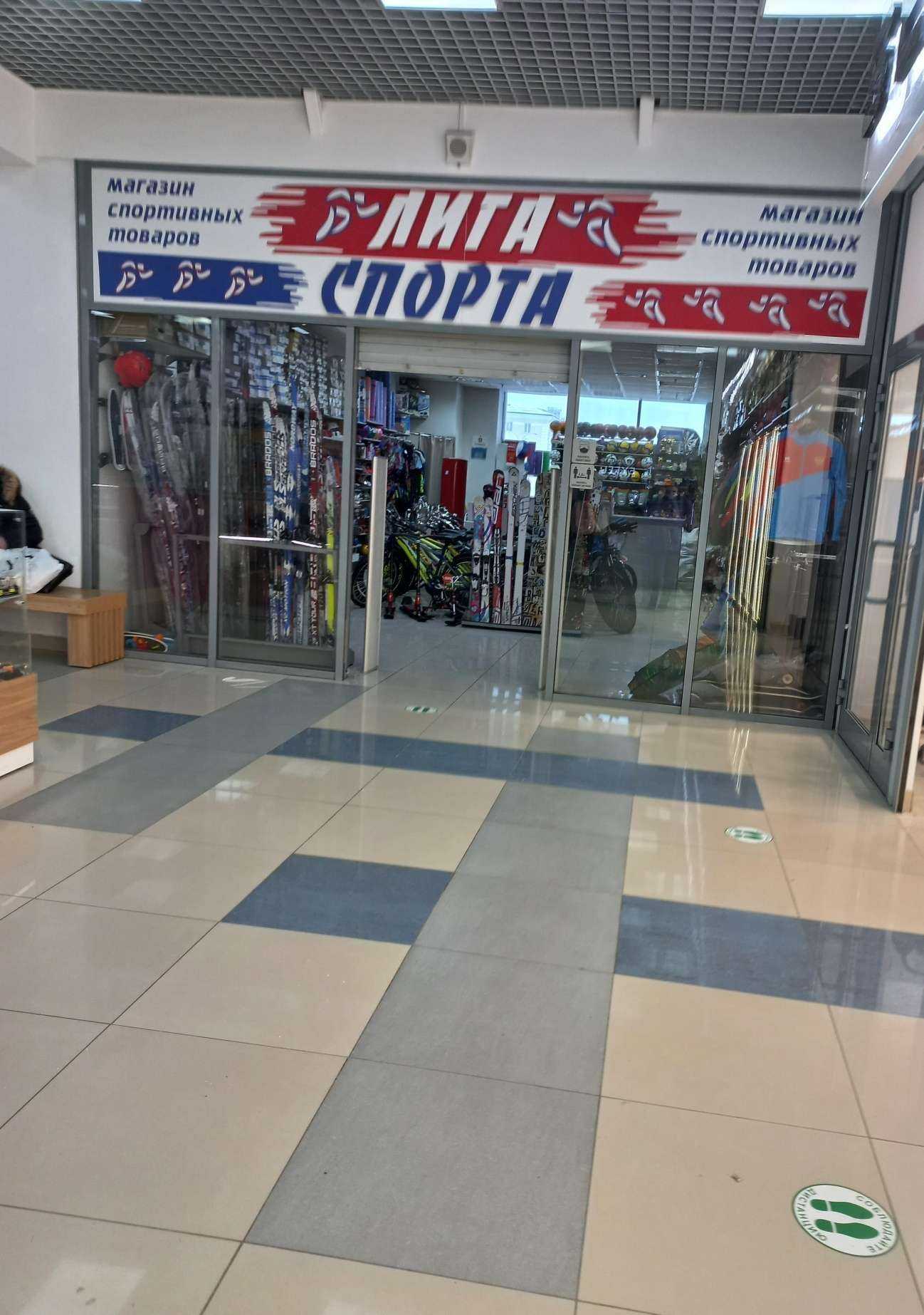 Отзывы на компанию Лига спорта в г. Кемерово c фото