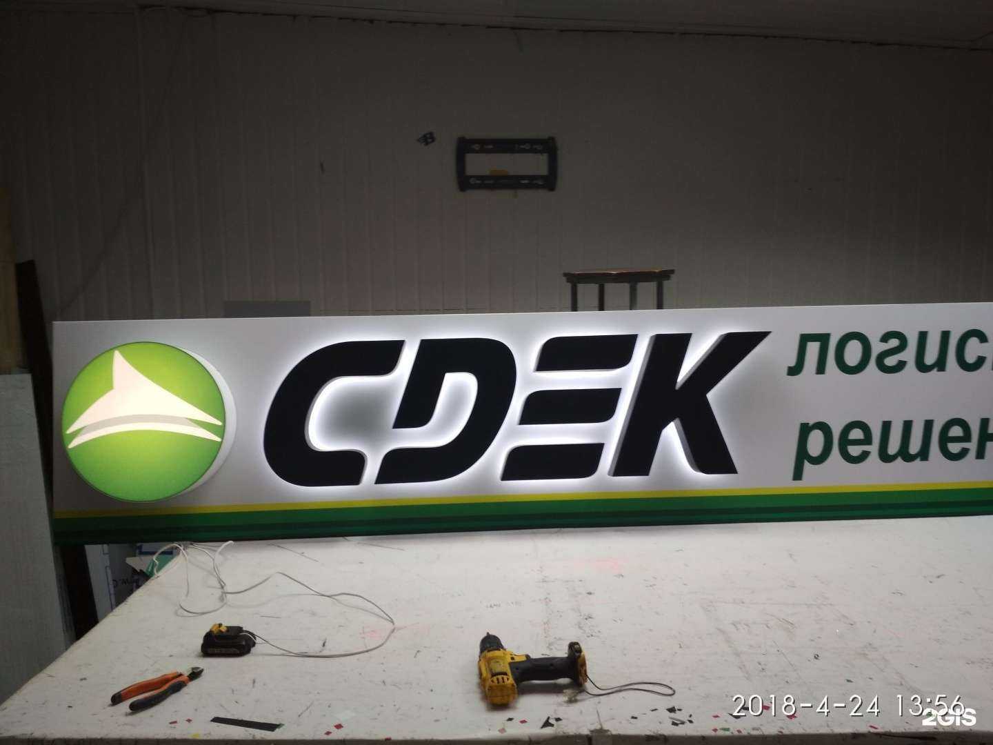 Отзывы на компанию Рекстрой63 в г. Самара c фото