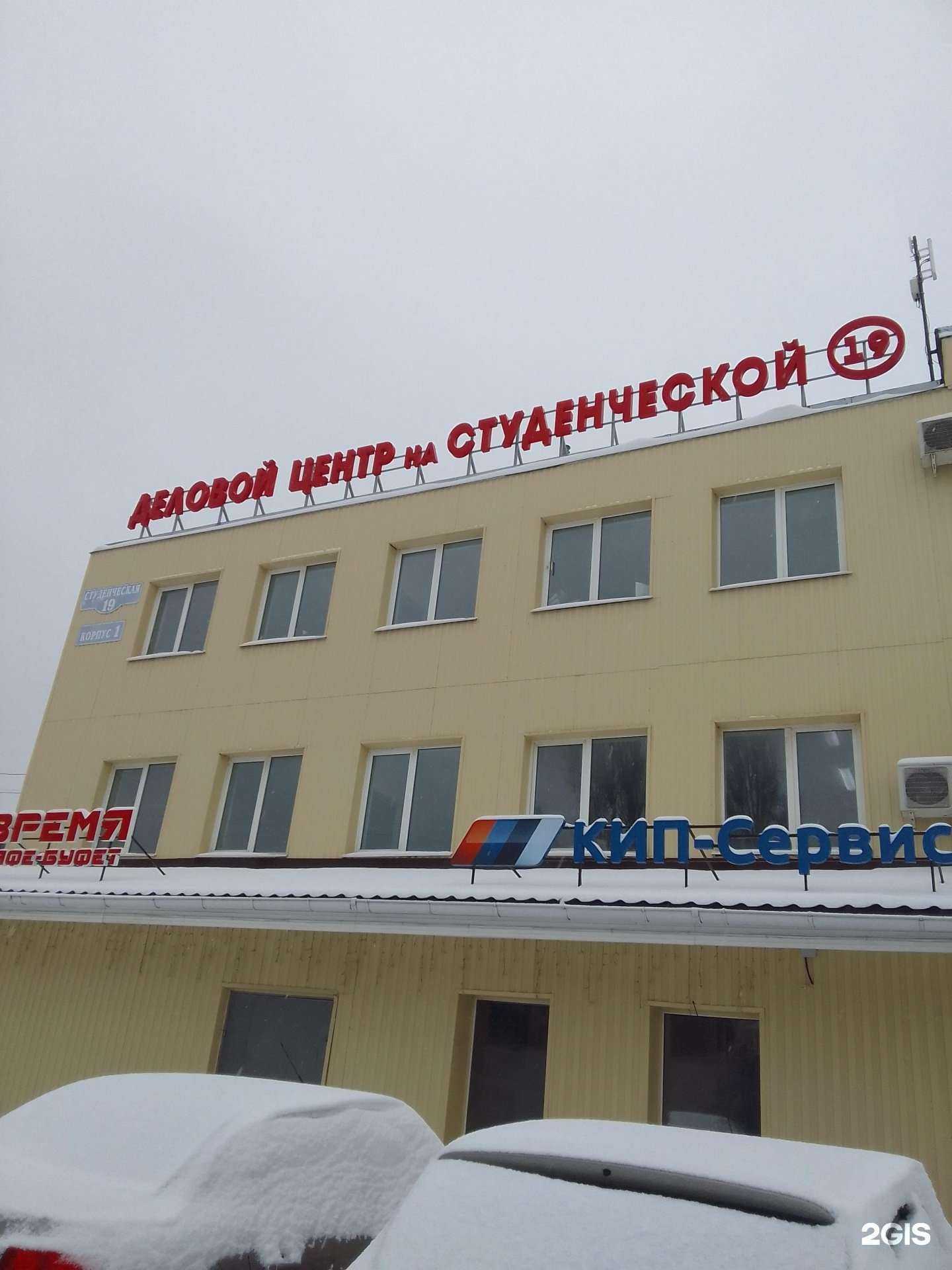 Отзывы на компанию Пункт приёма металла в Белгороде c фото - фотография 2 из 2