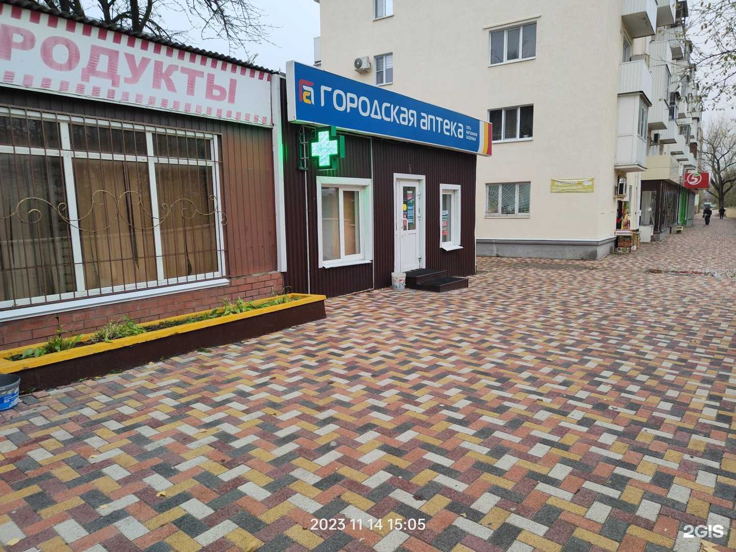 Отзывы на компанию Городская аптека в Ставрополе c фото - фотография 2 из 2