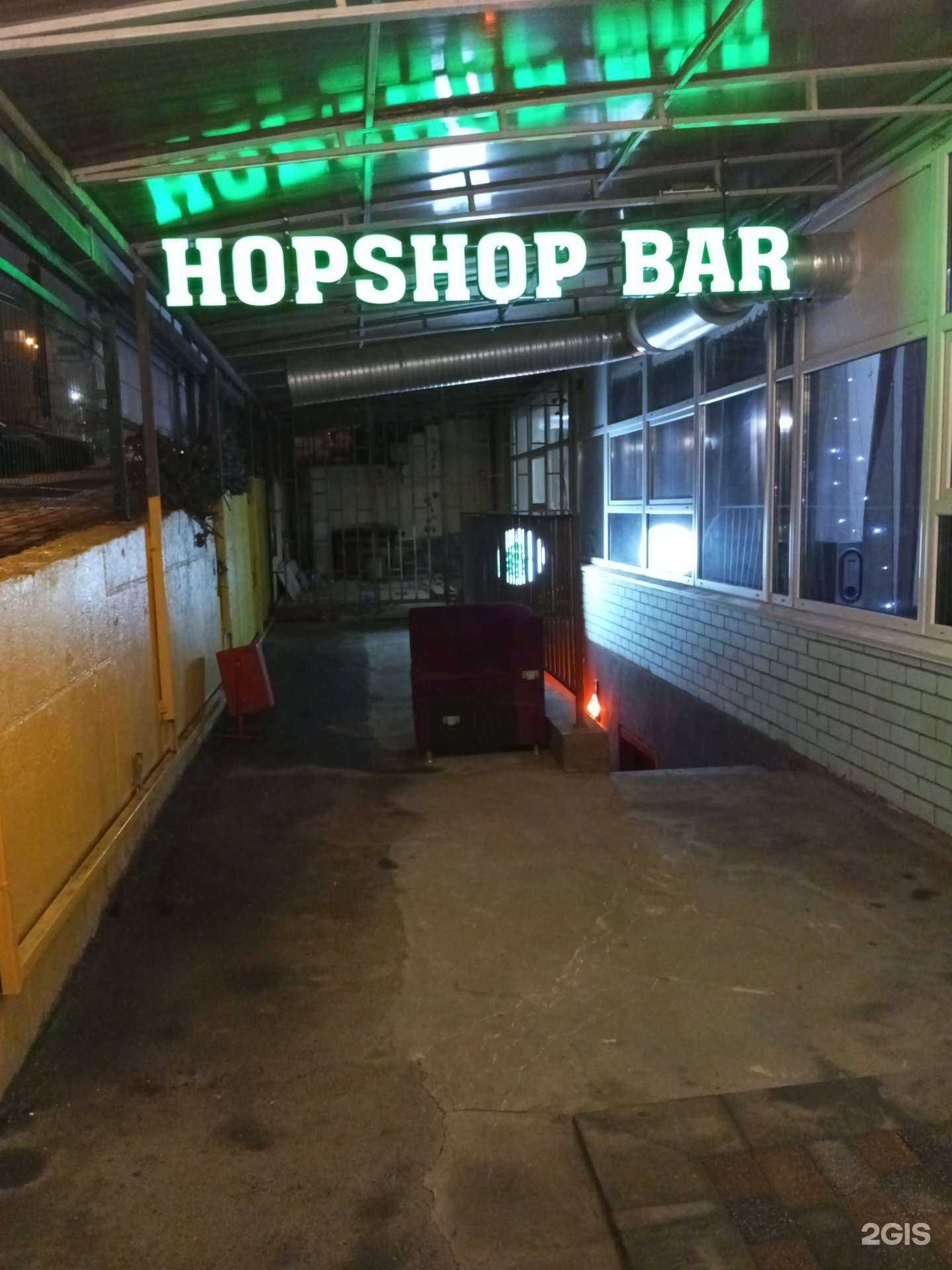 Отзывы на компанию Hopshop в г. Волгоград c фото