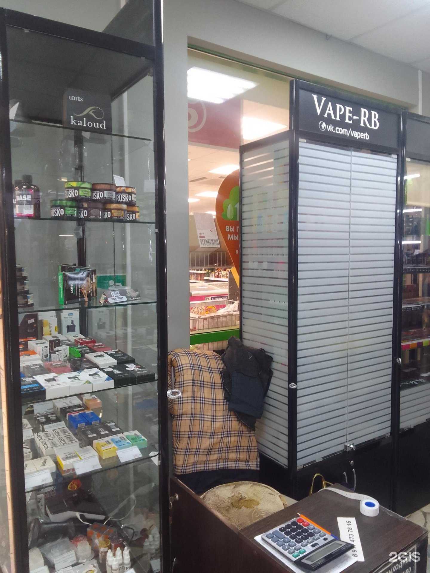 Отзывы на компанию Vape-RB в г. Салават c фото