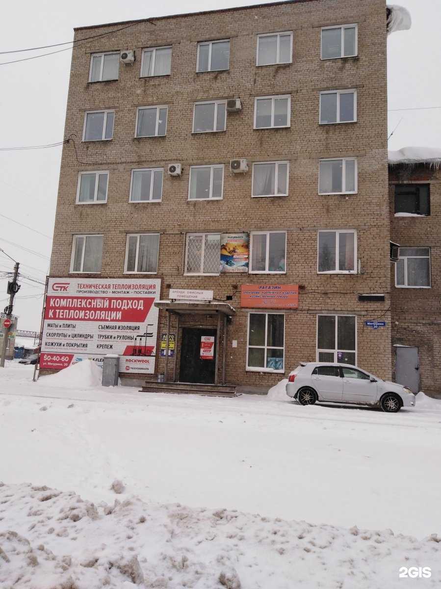 Отзывы на компанию Безопасность 24 в Томске c фото - фотография 2 из 2