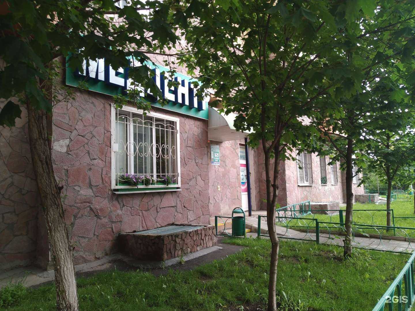 Отзывы на компанию Таблетка в Красногорске c фото