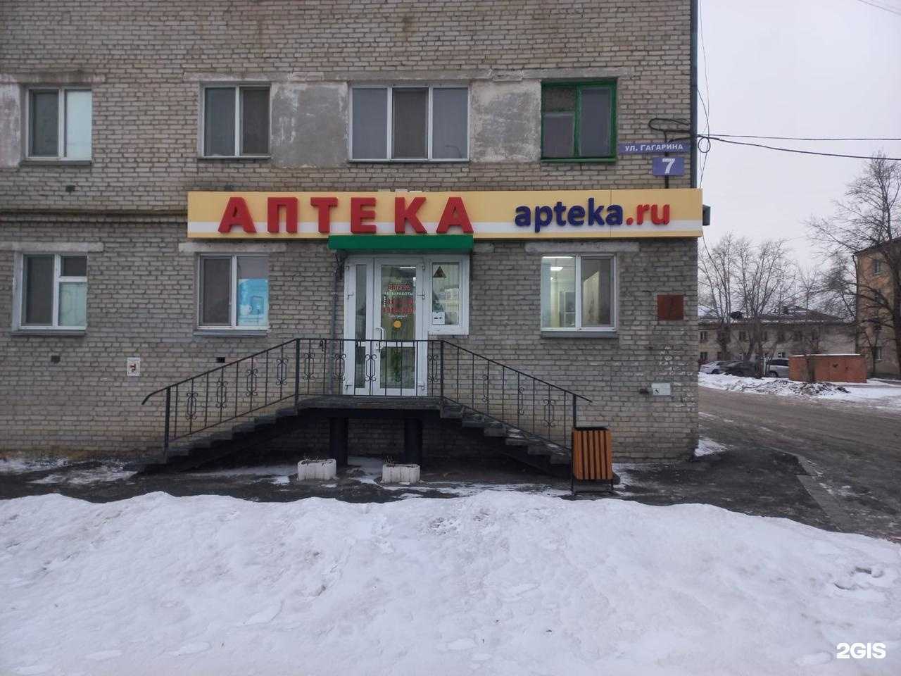 Отзывы на компанию Здоровье в Кургане c фото