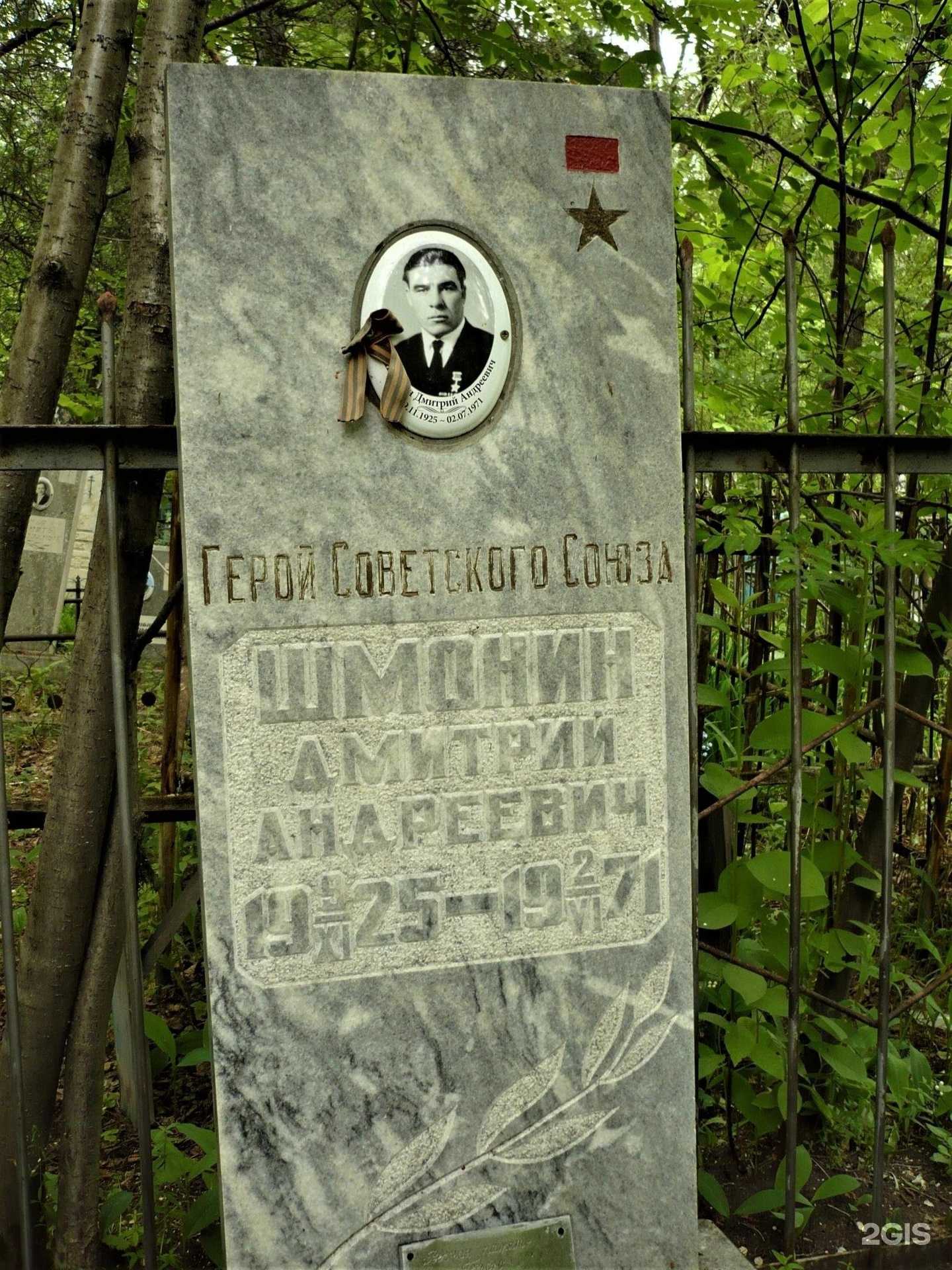 Отзывы на компанию Клещихинское кладбище в Новосибирске c фото