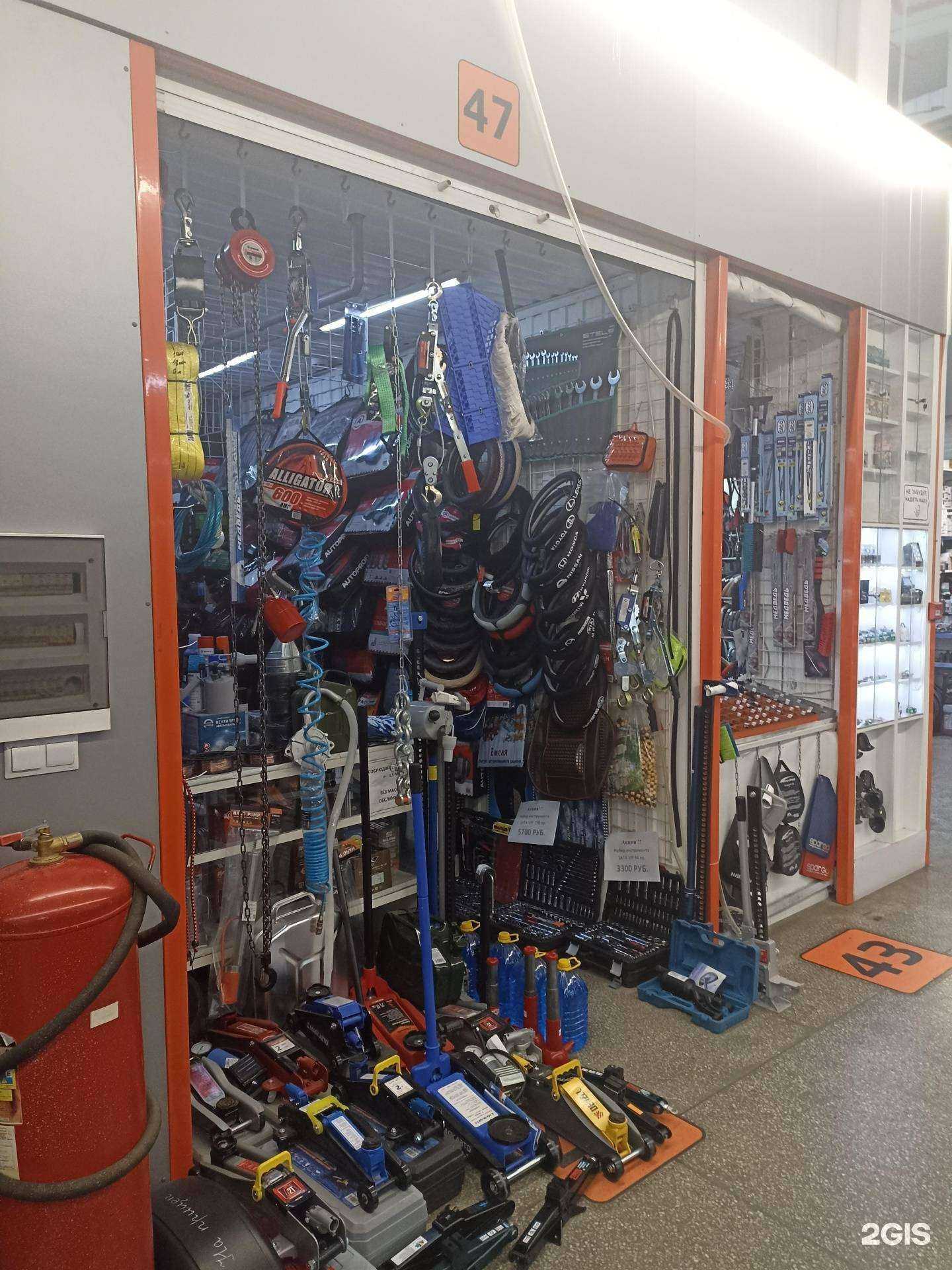 Отзывы на компанию Магазин автозапчастей в г. Барнаул c фото