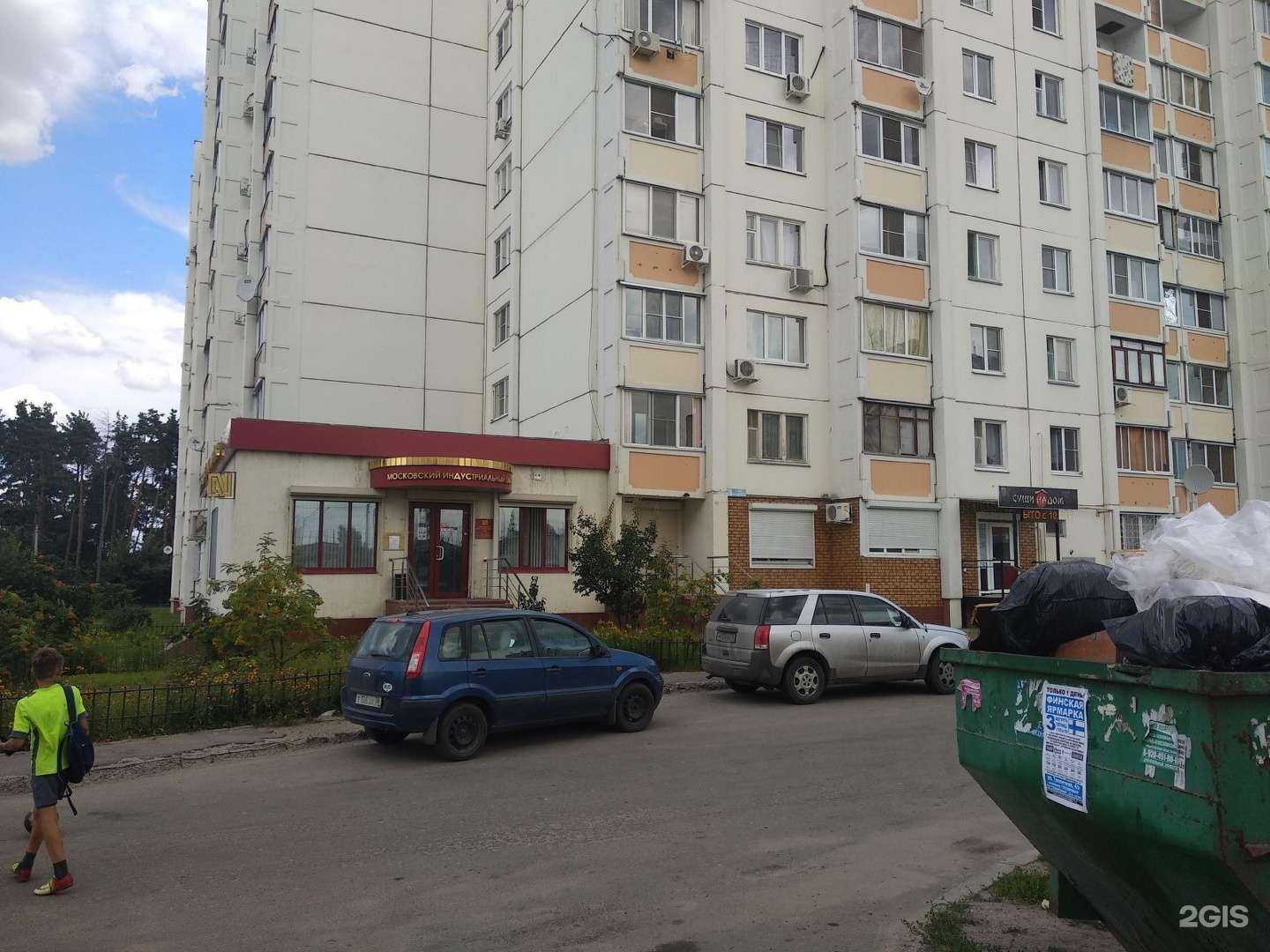 Отзывы на компанию Mestoauto в Воронеже c фото - фотография 2 из 2